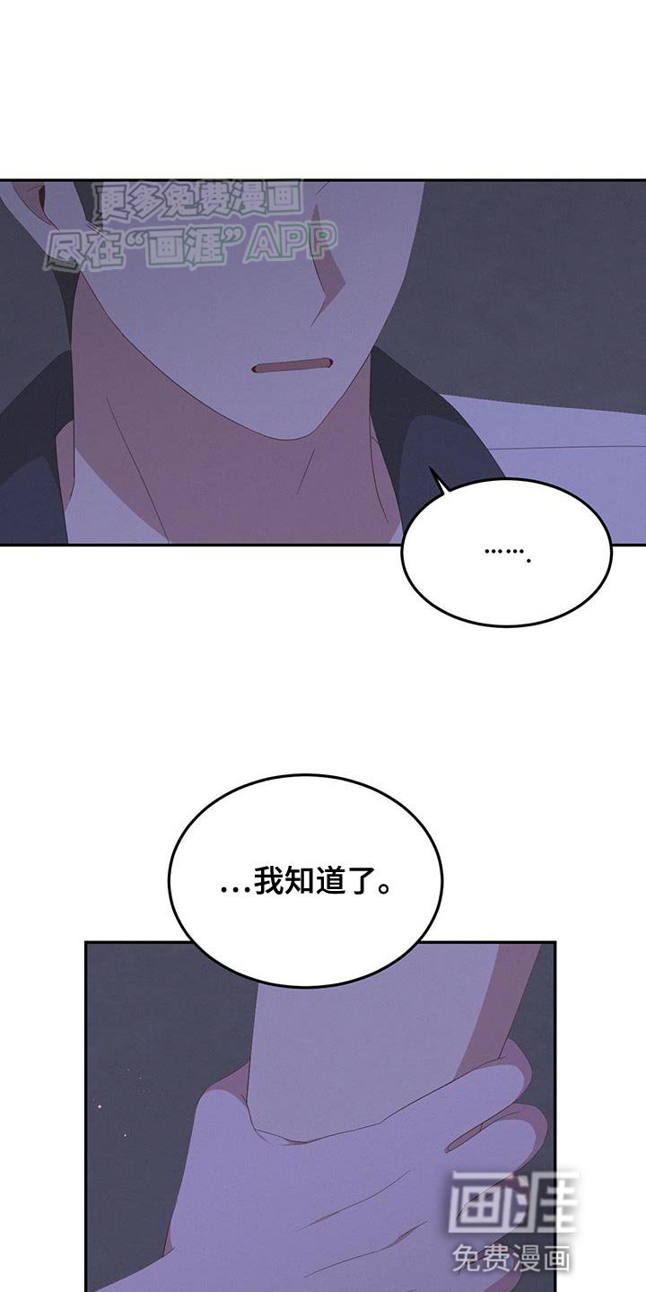 第19章：在看哪里