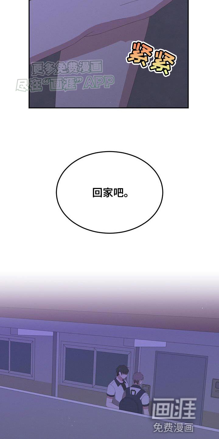第19章：在看哪里