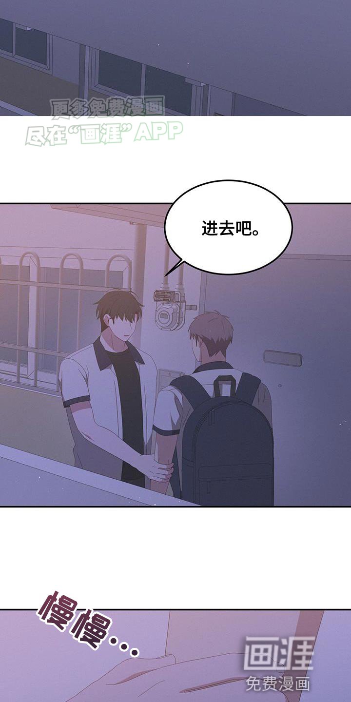 第19章：在看哪里