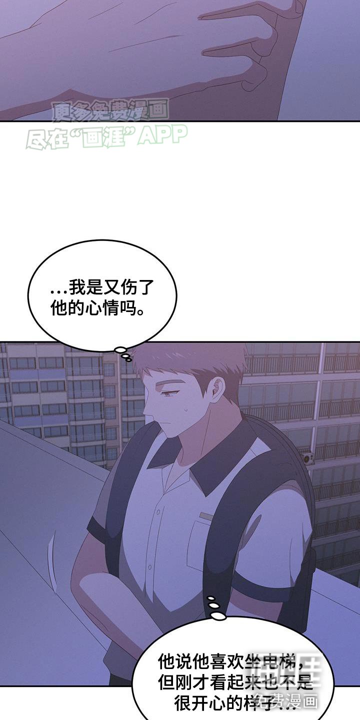 第19章：在看哪里