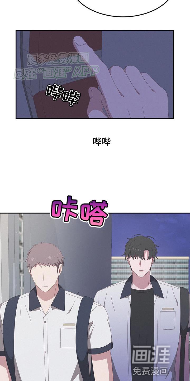 第19章：在看哪里