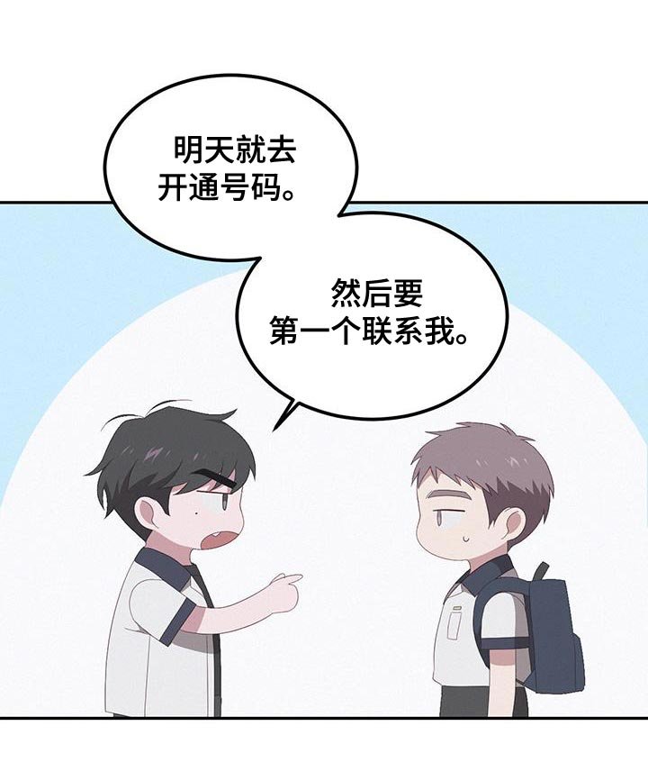 第19章：在看哪里