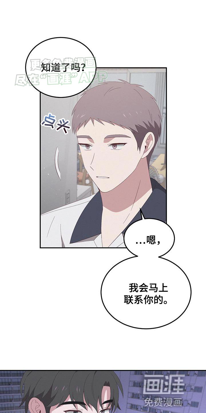 第19章：在看哪里