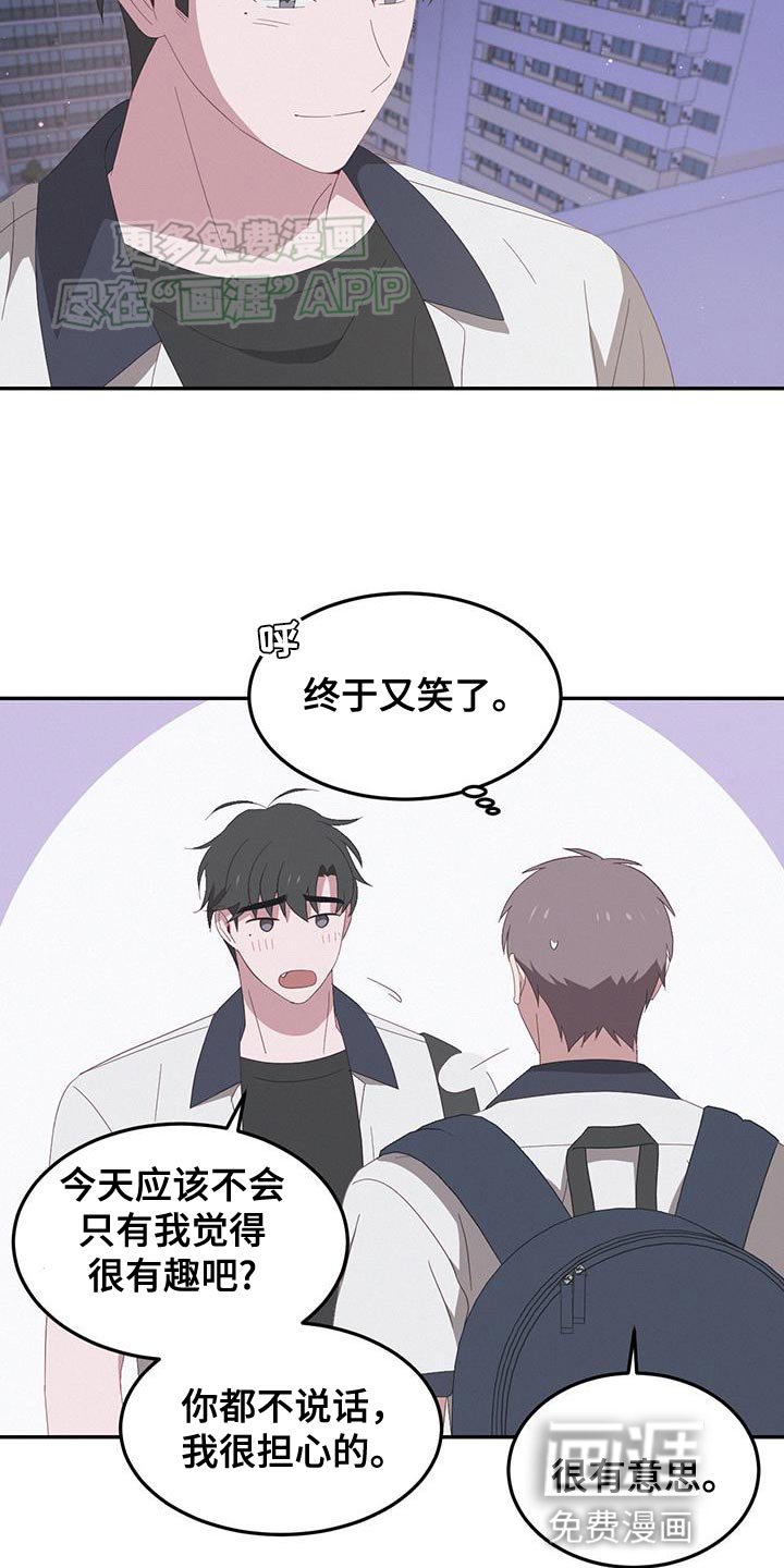 第19章：在看哪里