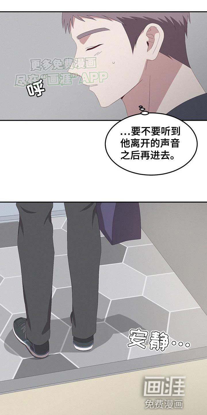 第19章：在看哪里
