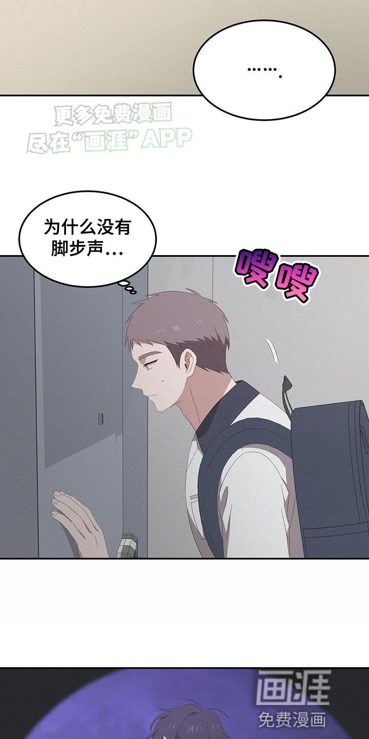 第19章：在看哪里