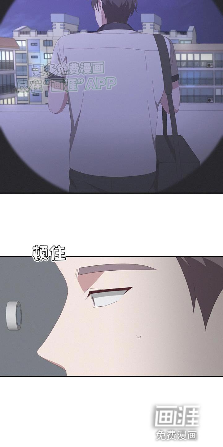 第19章：在看哪里