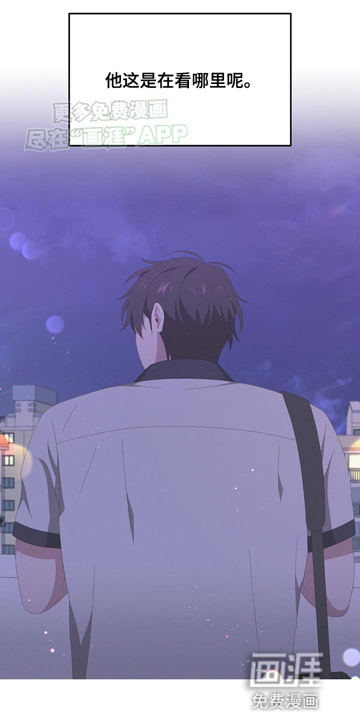 第19章：在看哪里