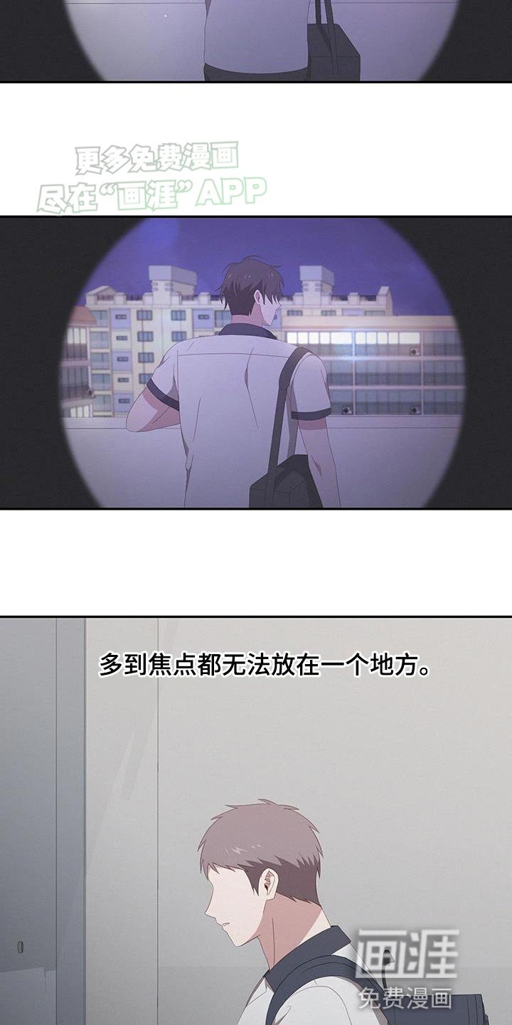 第19章：在看哪里