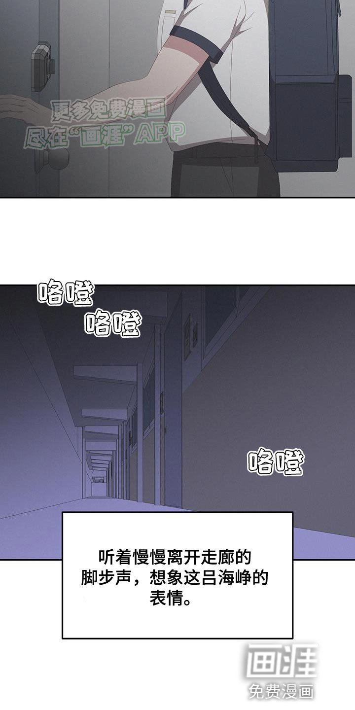 第19章：在看哪里