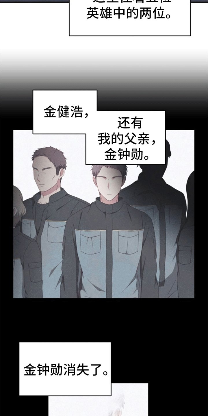第2章：再见旧人