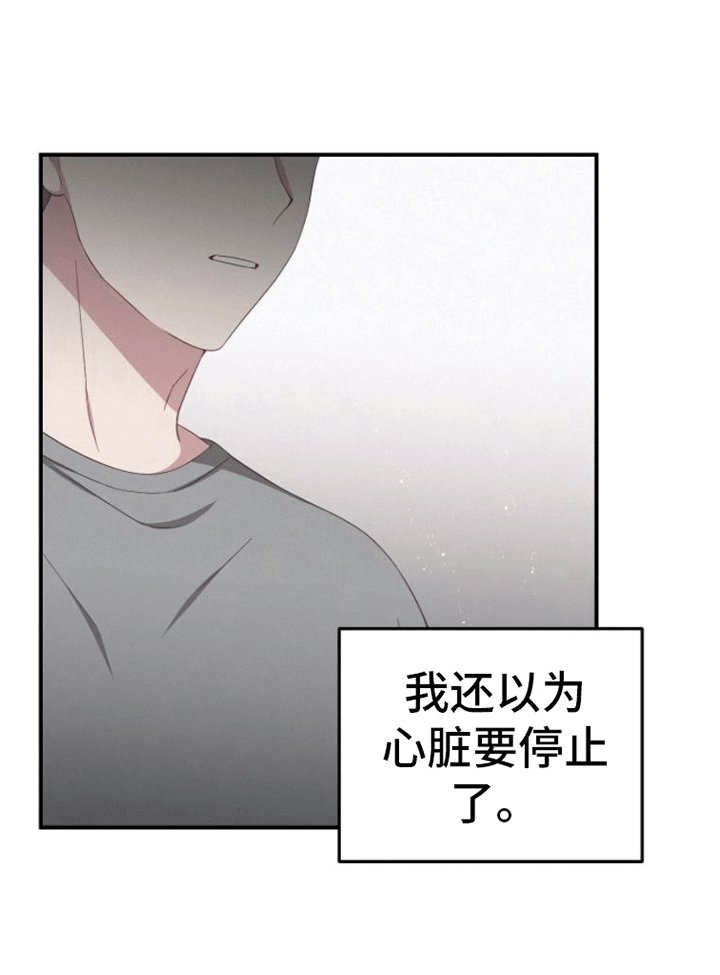 第2章：再见旧人