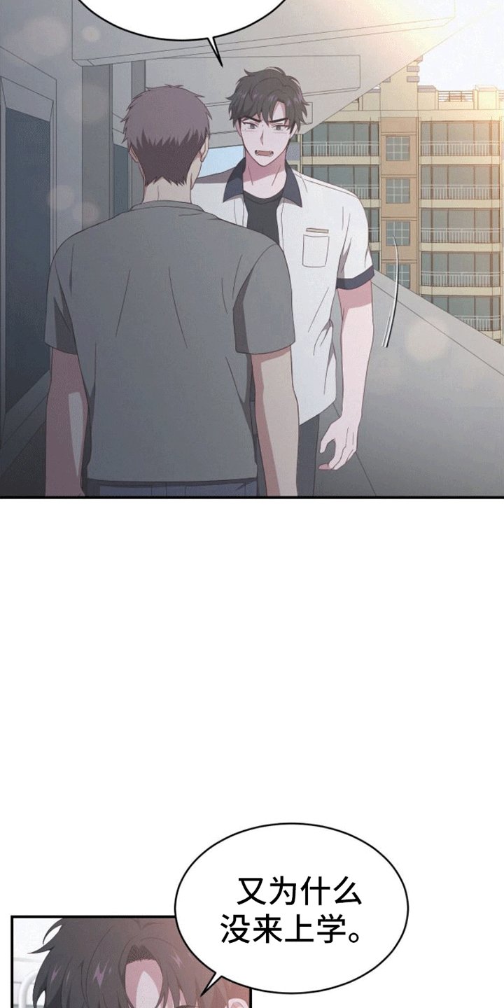 第2章：再见旧人