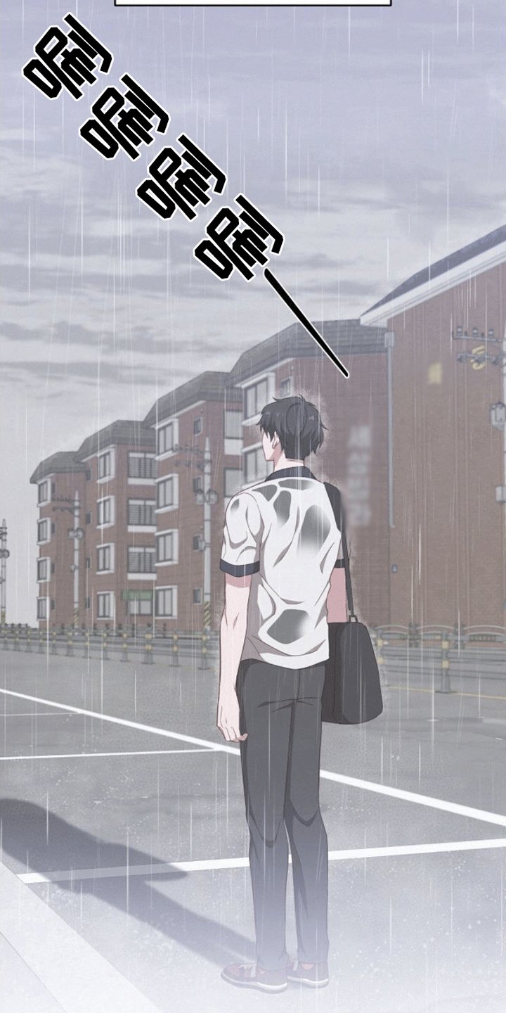 第2章：再见旧人