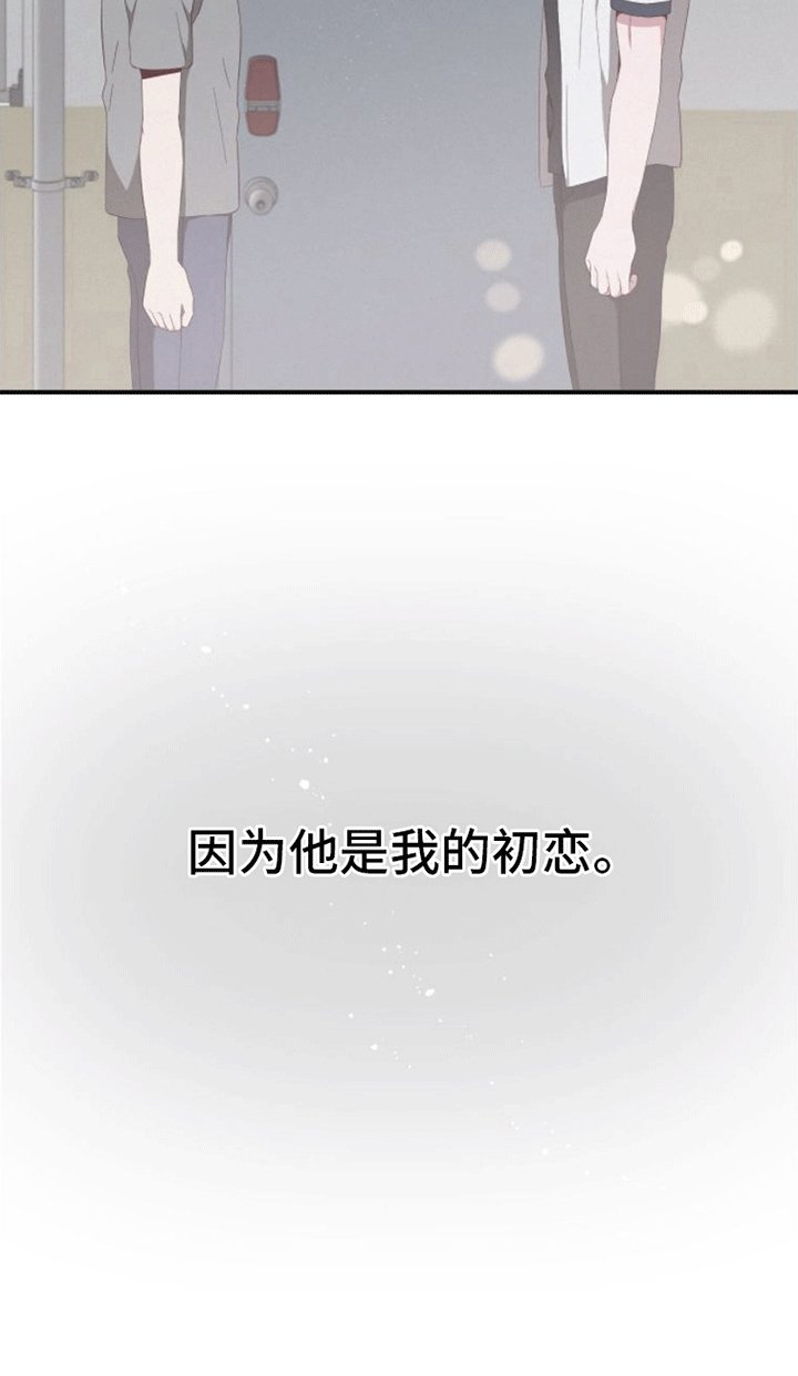 第2章：再见旧人