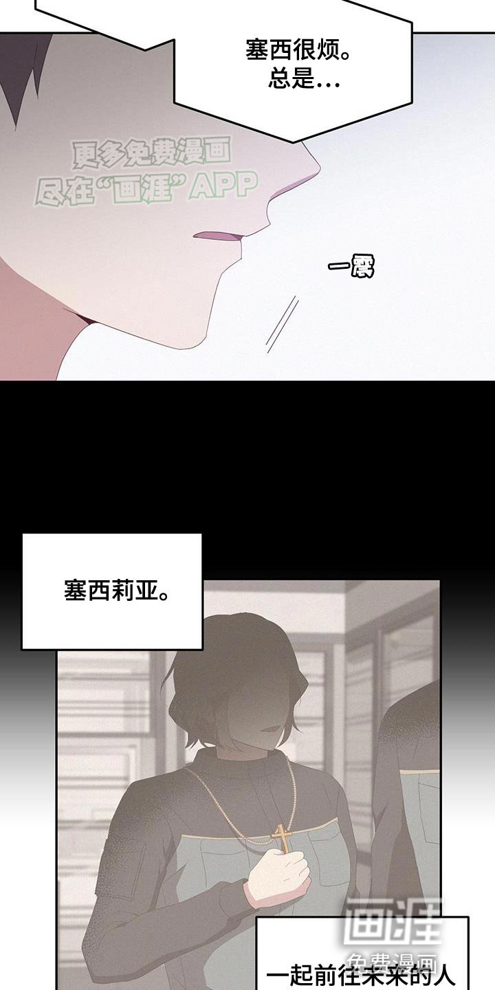 第20章：结束的初恋