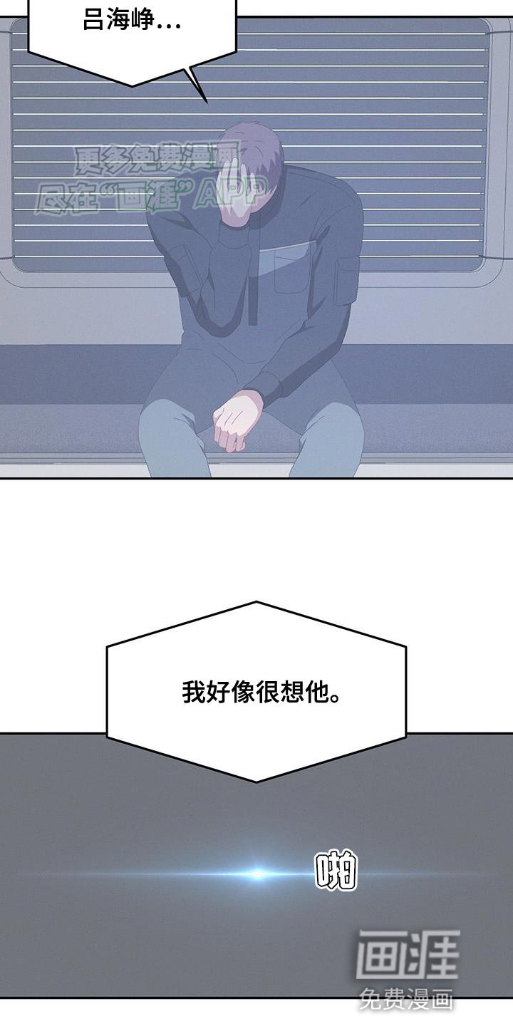 第20章：结束的初恋