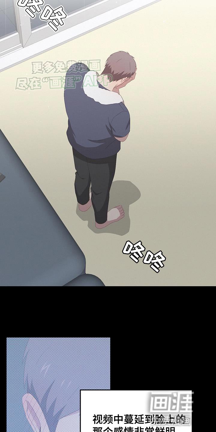 第20章：结束的初恋
