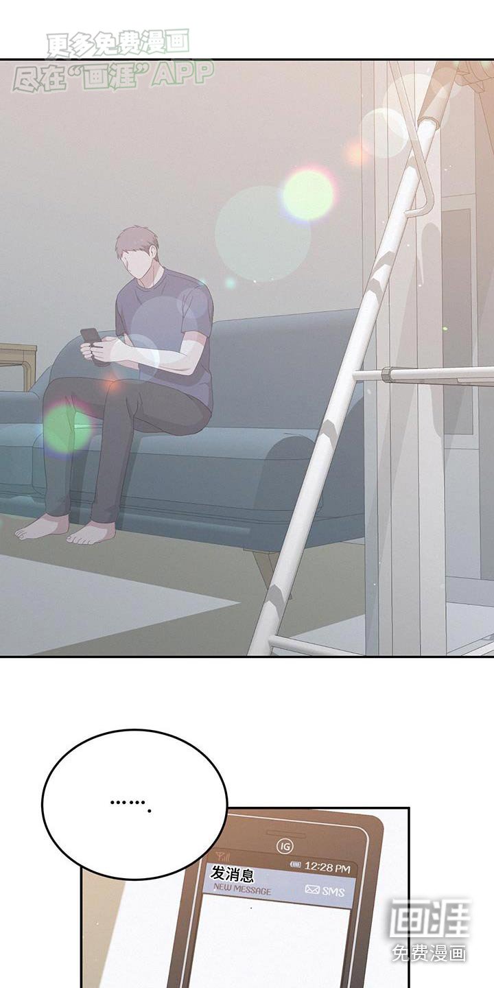 第21章：是不是过分了