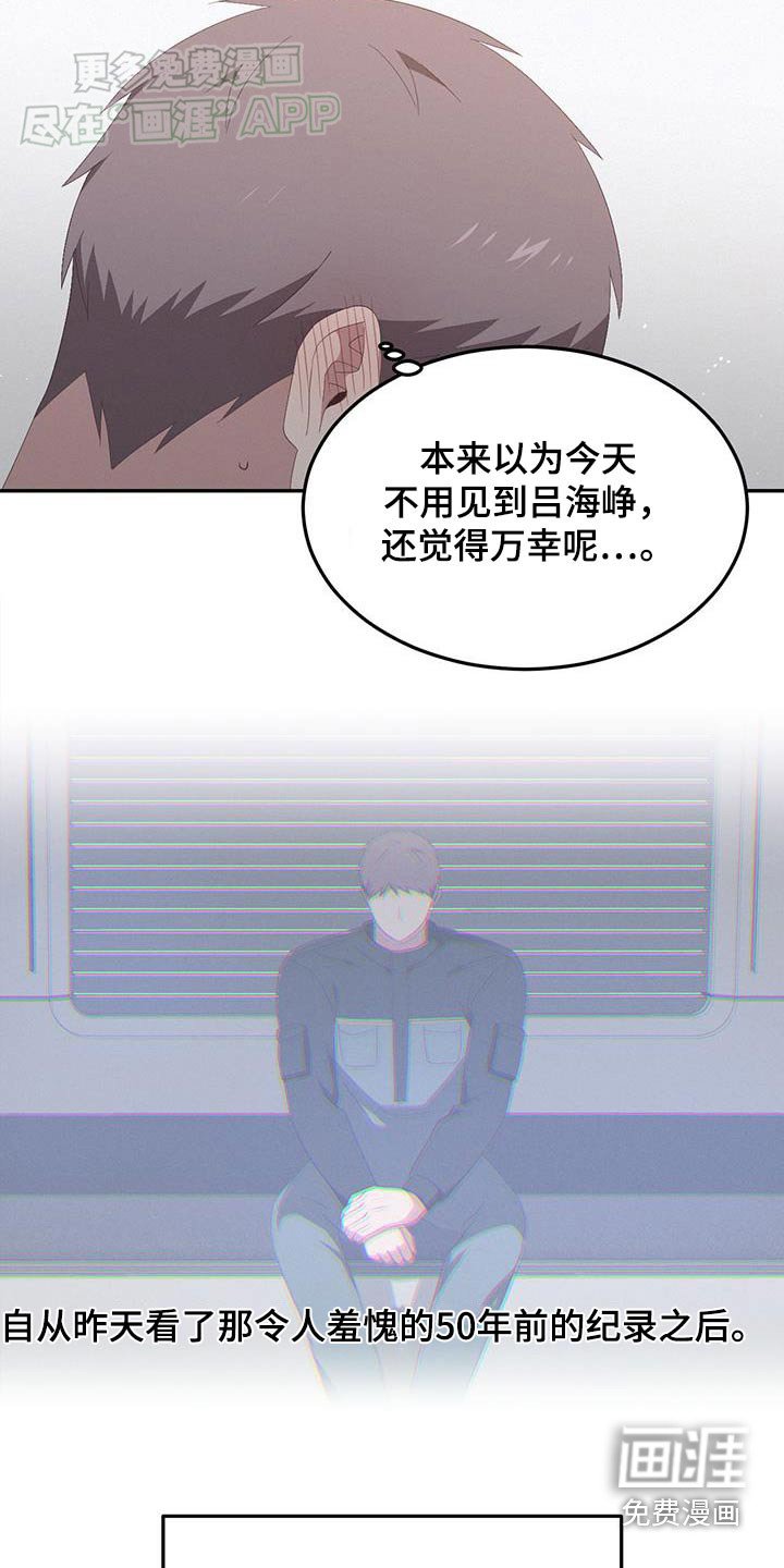 第21章：是不是过分了