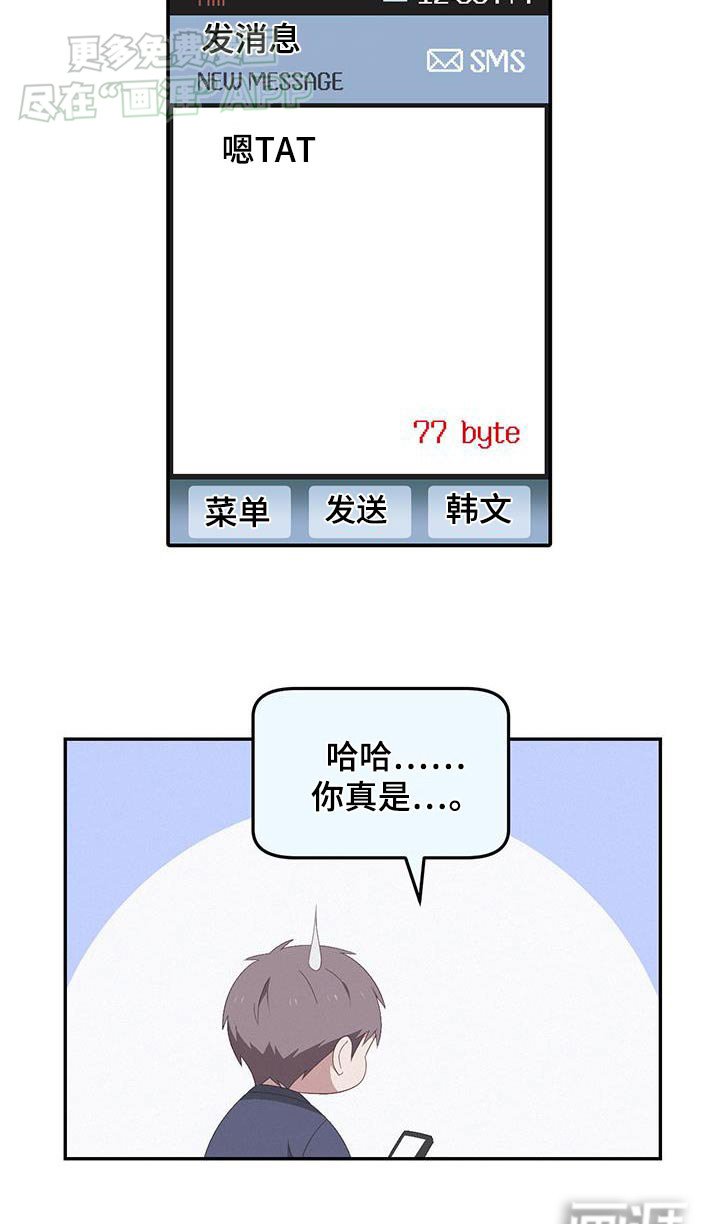 第21章：是不是过分了