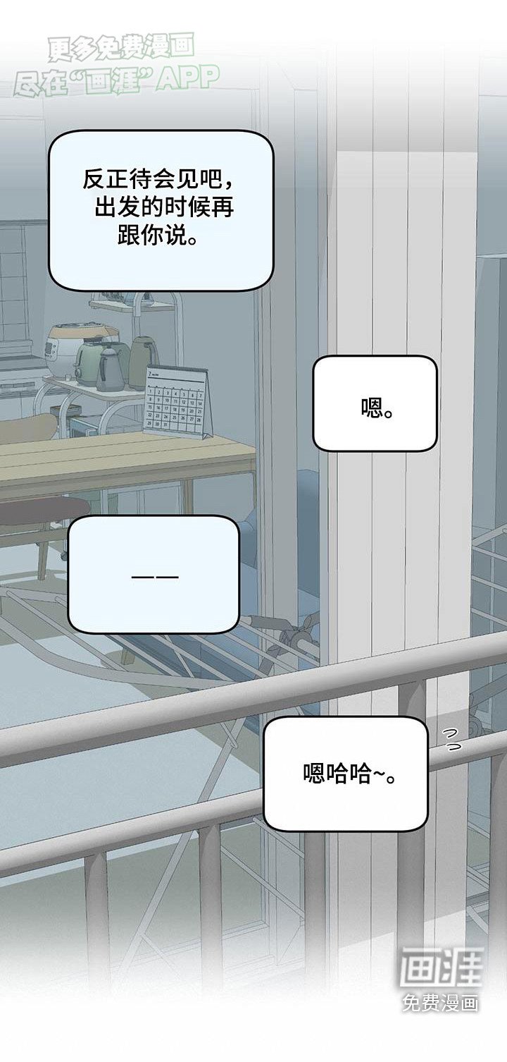 第22章：礼物