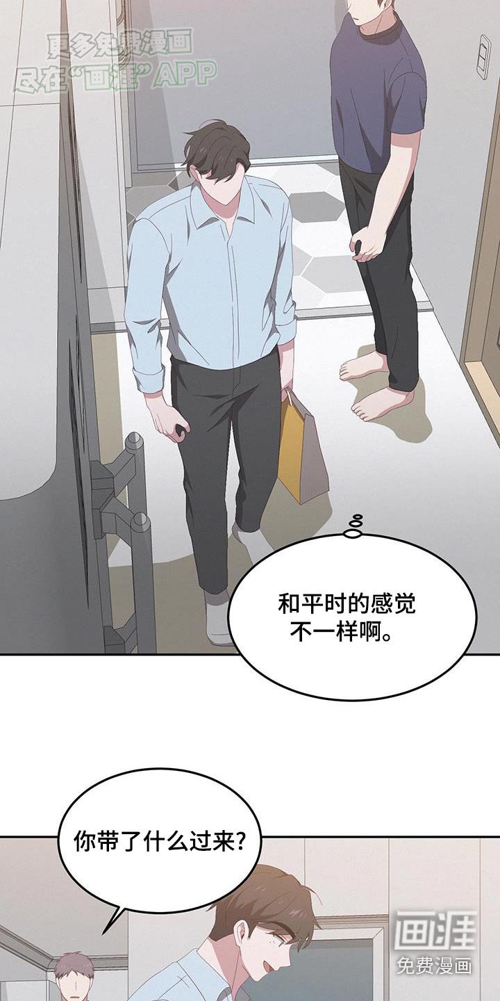 第22章：礼物