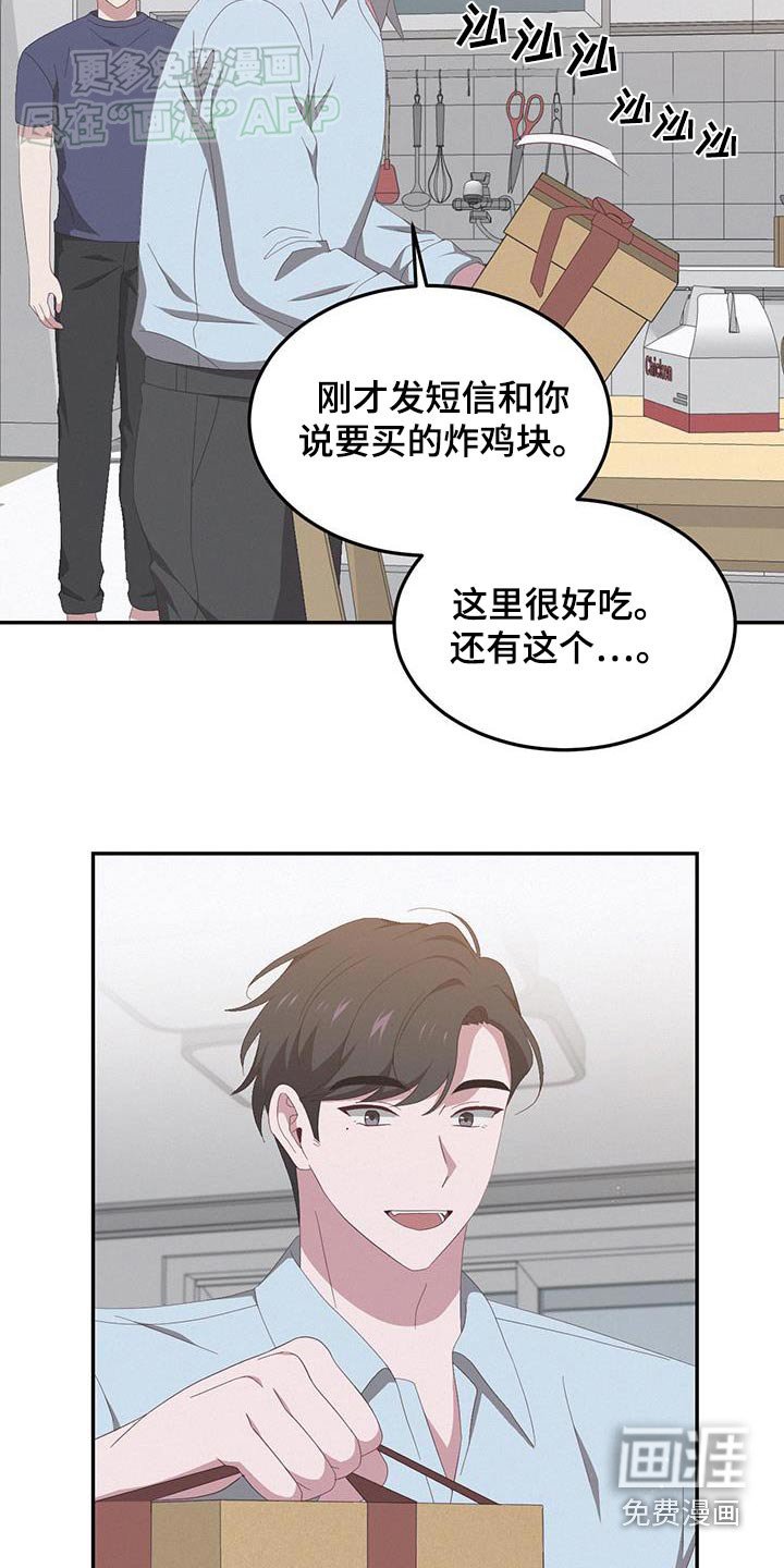 第22章：礼物