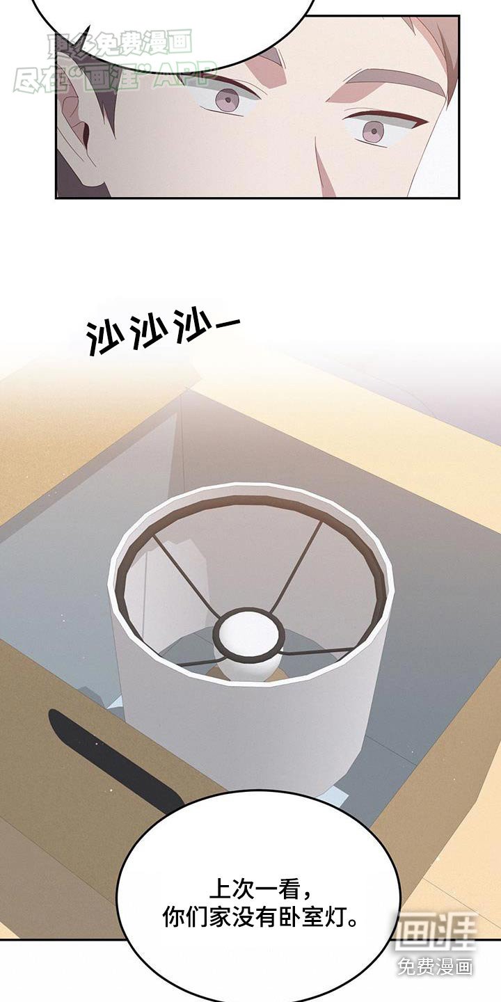第22章：礼物