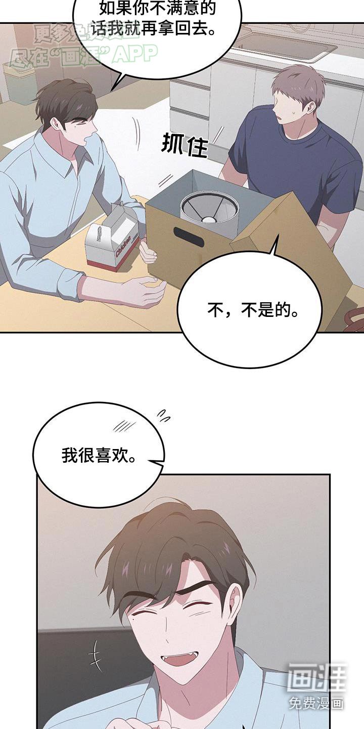 第22章：礼物