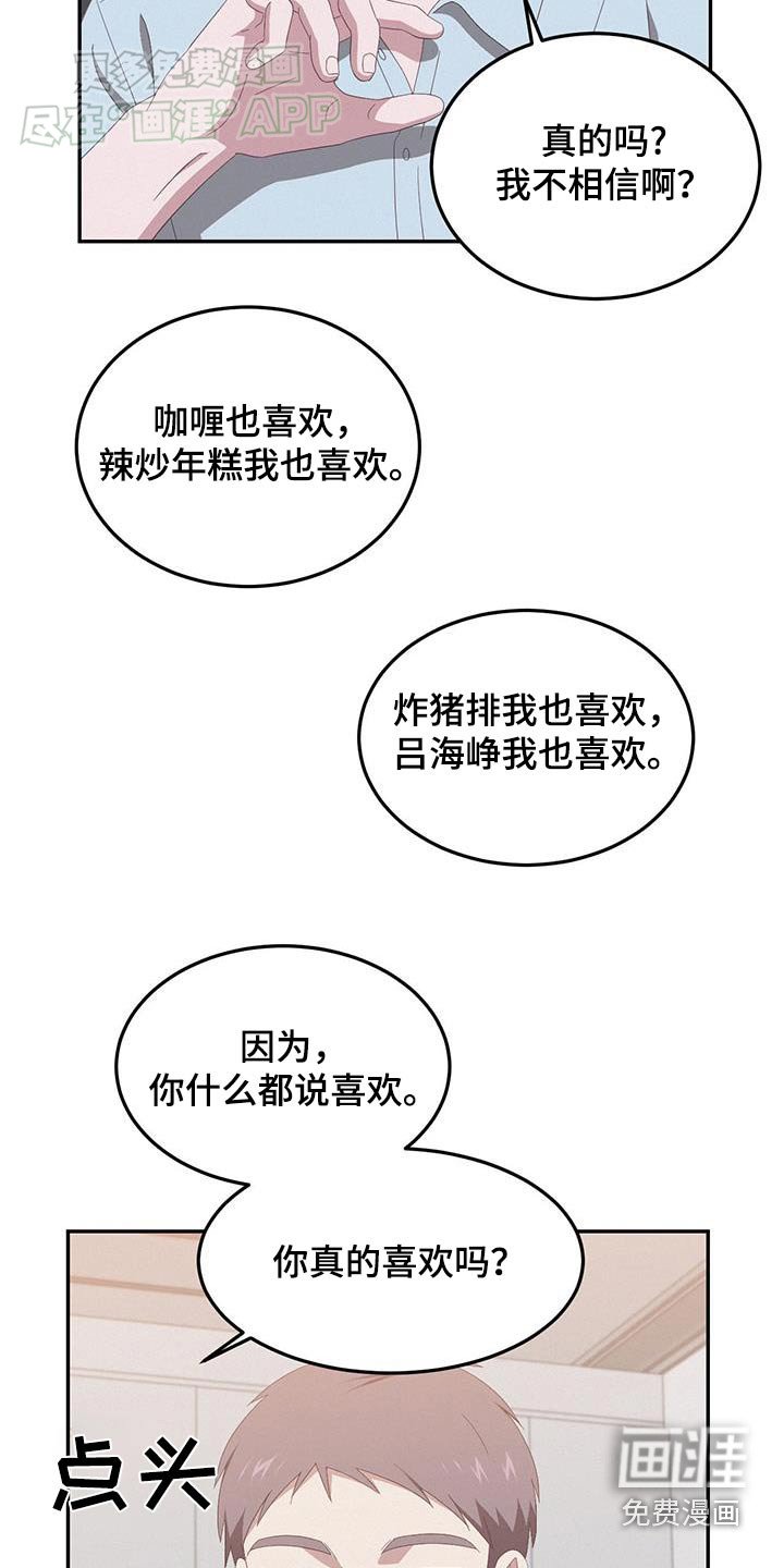 第22章：礼物