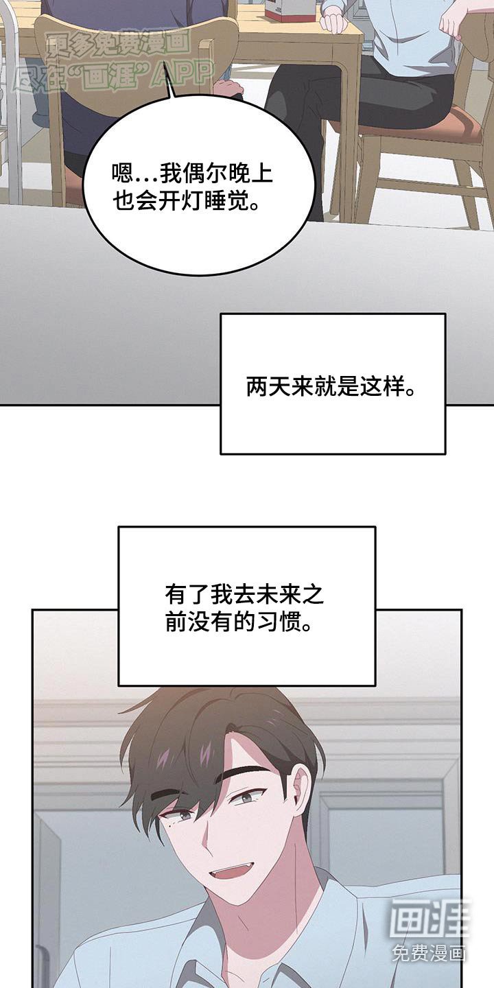 第22章：礼物