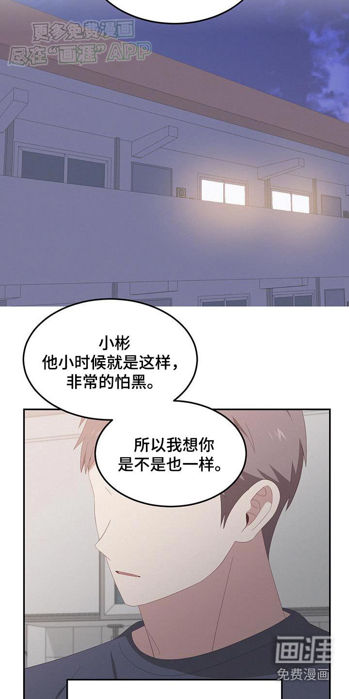 第22章：礼物