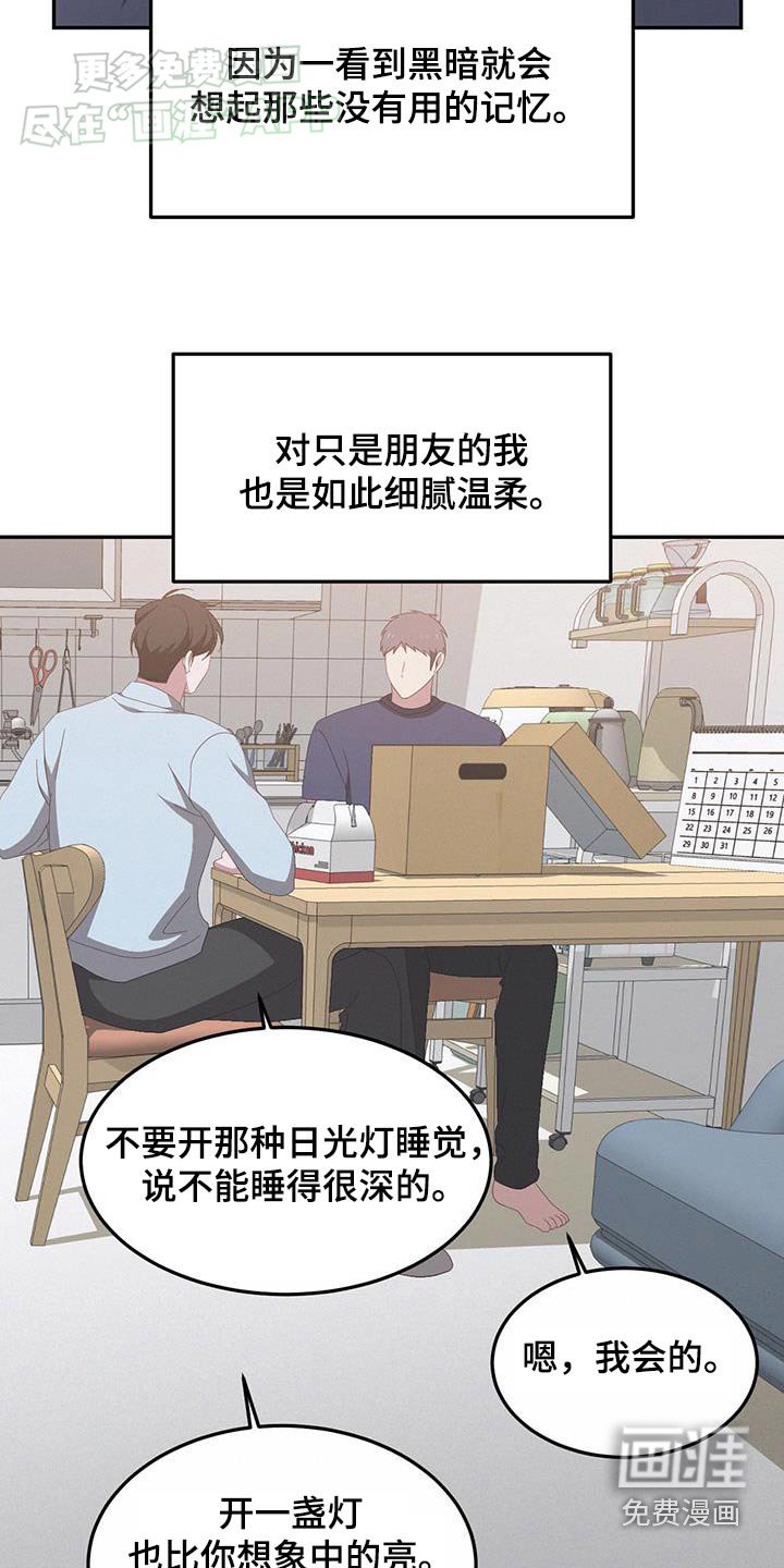 第22章：礼物