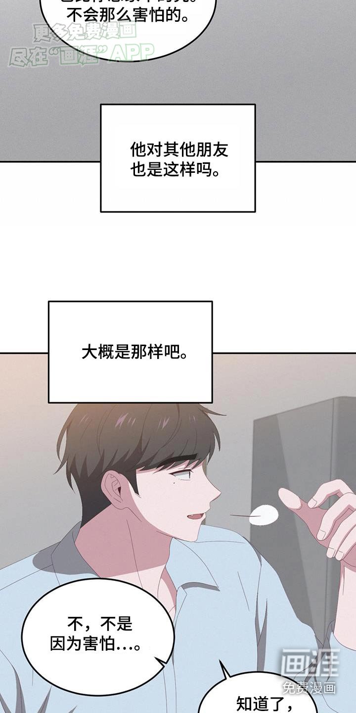 第22章：礼物