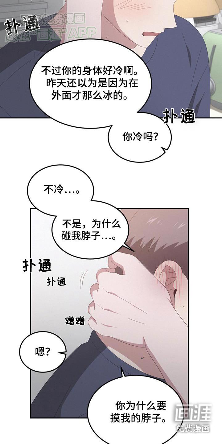 第22章：礼物