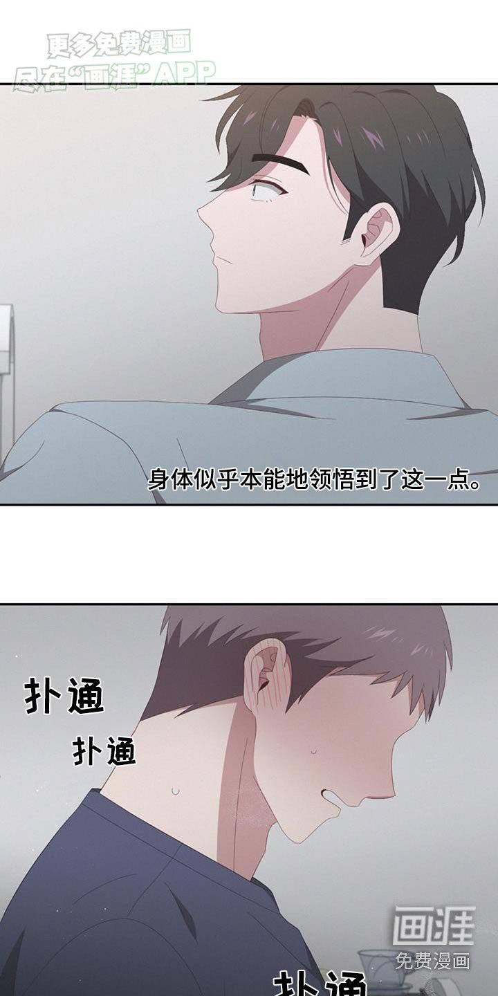 第22章：礼物