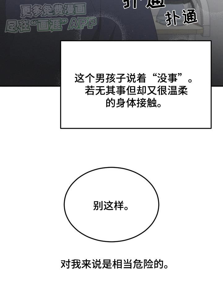 第22章：礼物