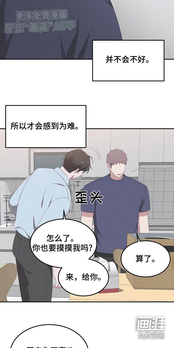 第23章：习惯