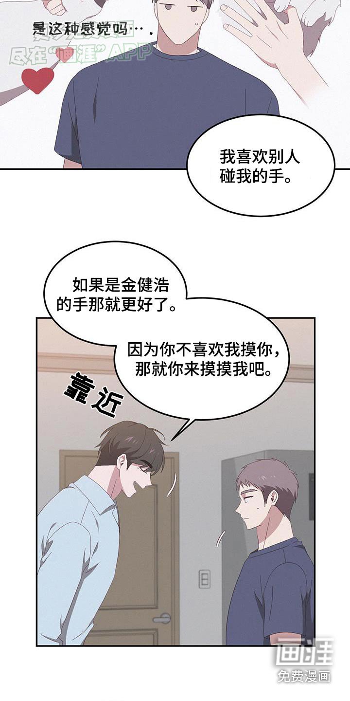 第23章：习惯