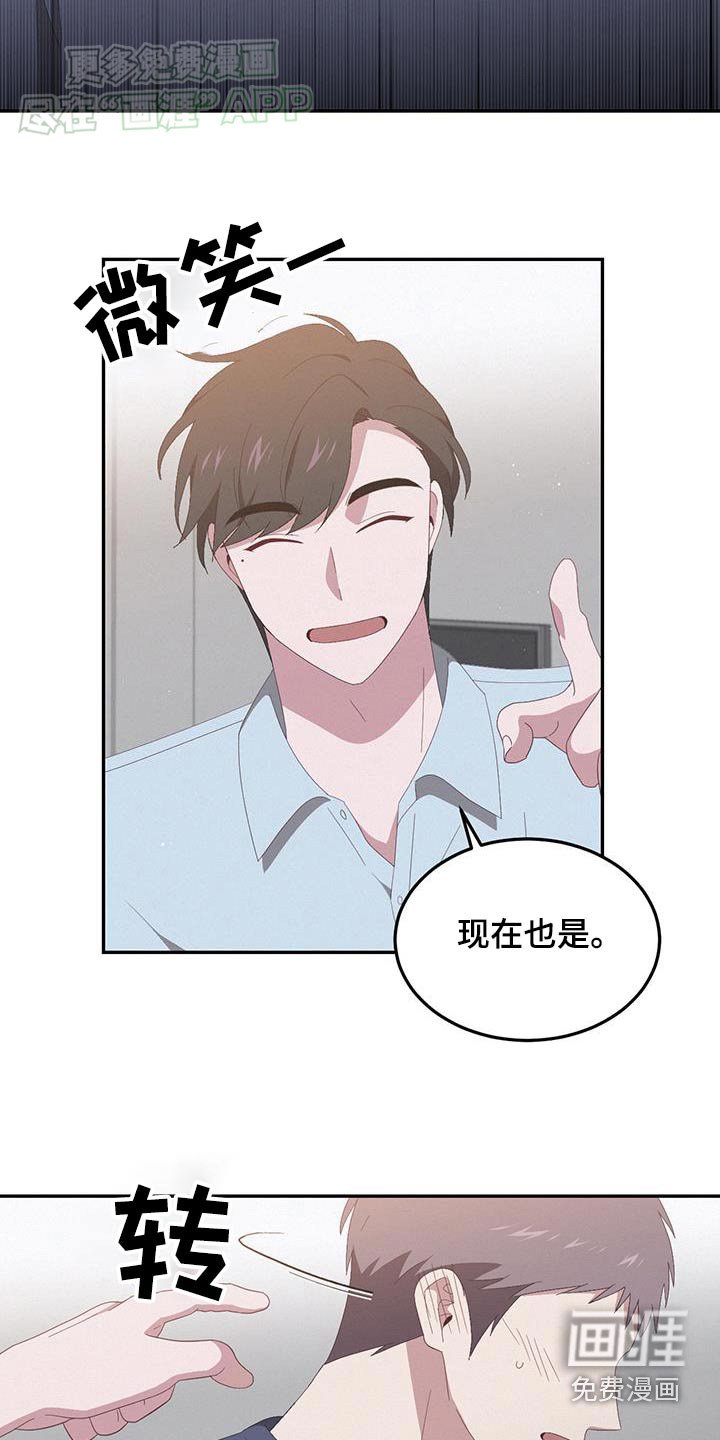 第23章：习惯