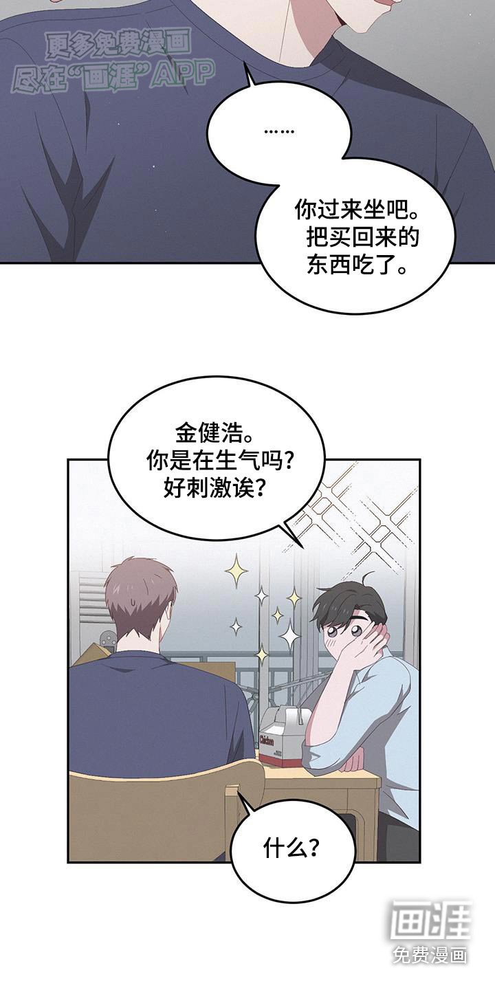 第23章：习惯
