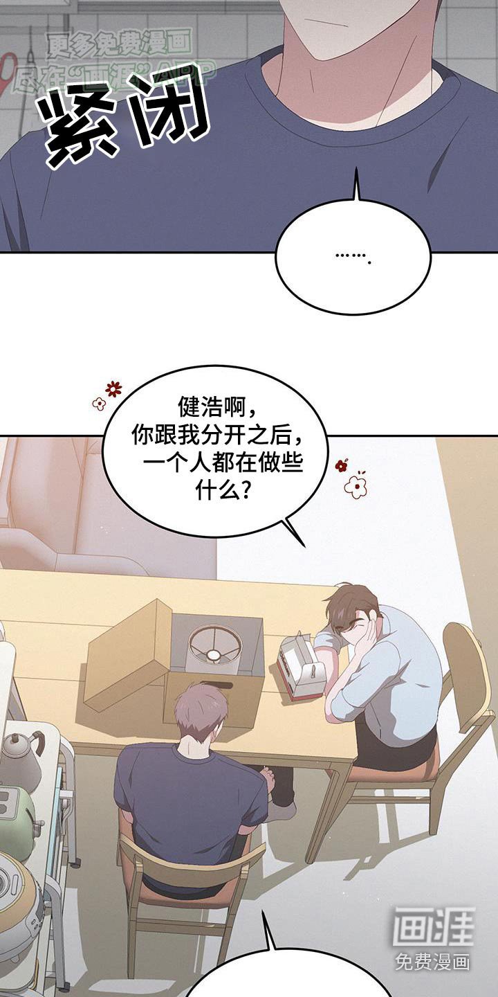 第23章：习惯