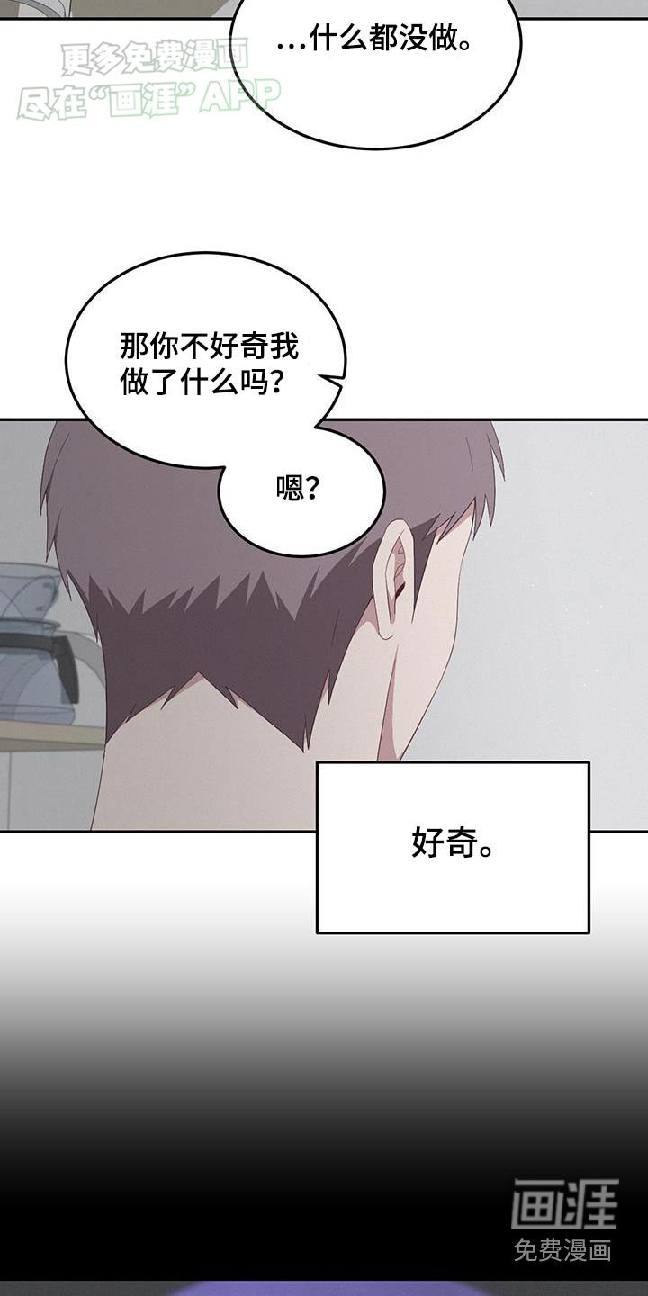 第23章：习惯