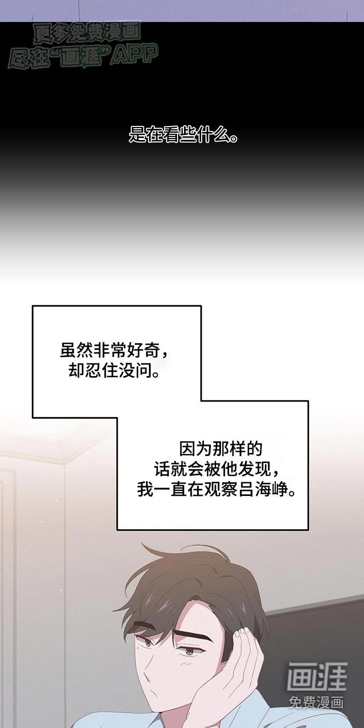 第23章：习惯