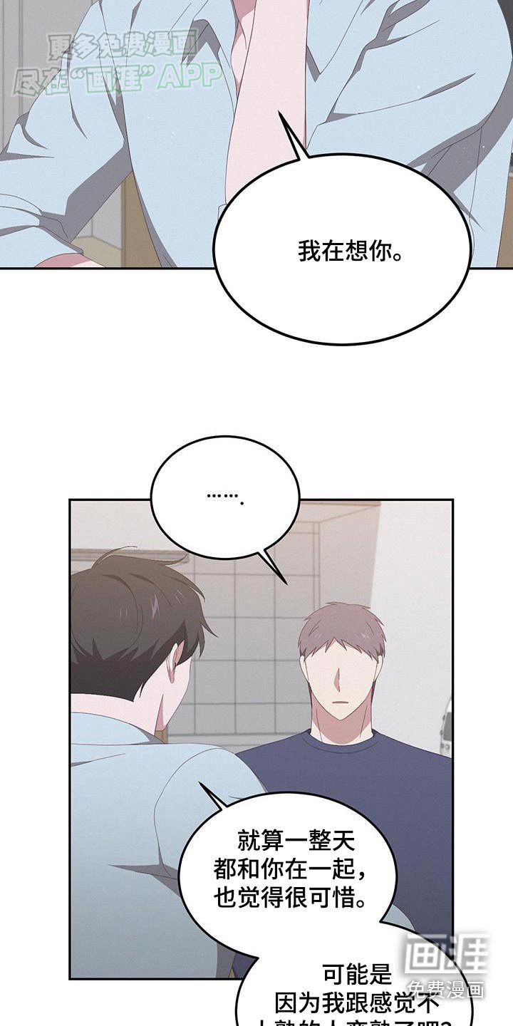 第23章：习惯
