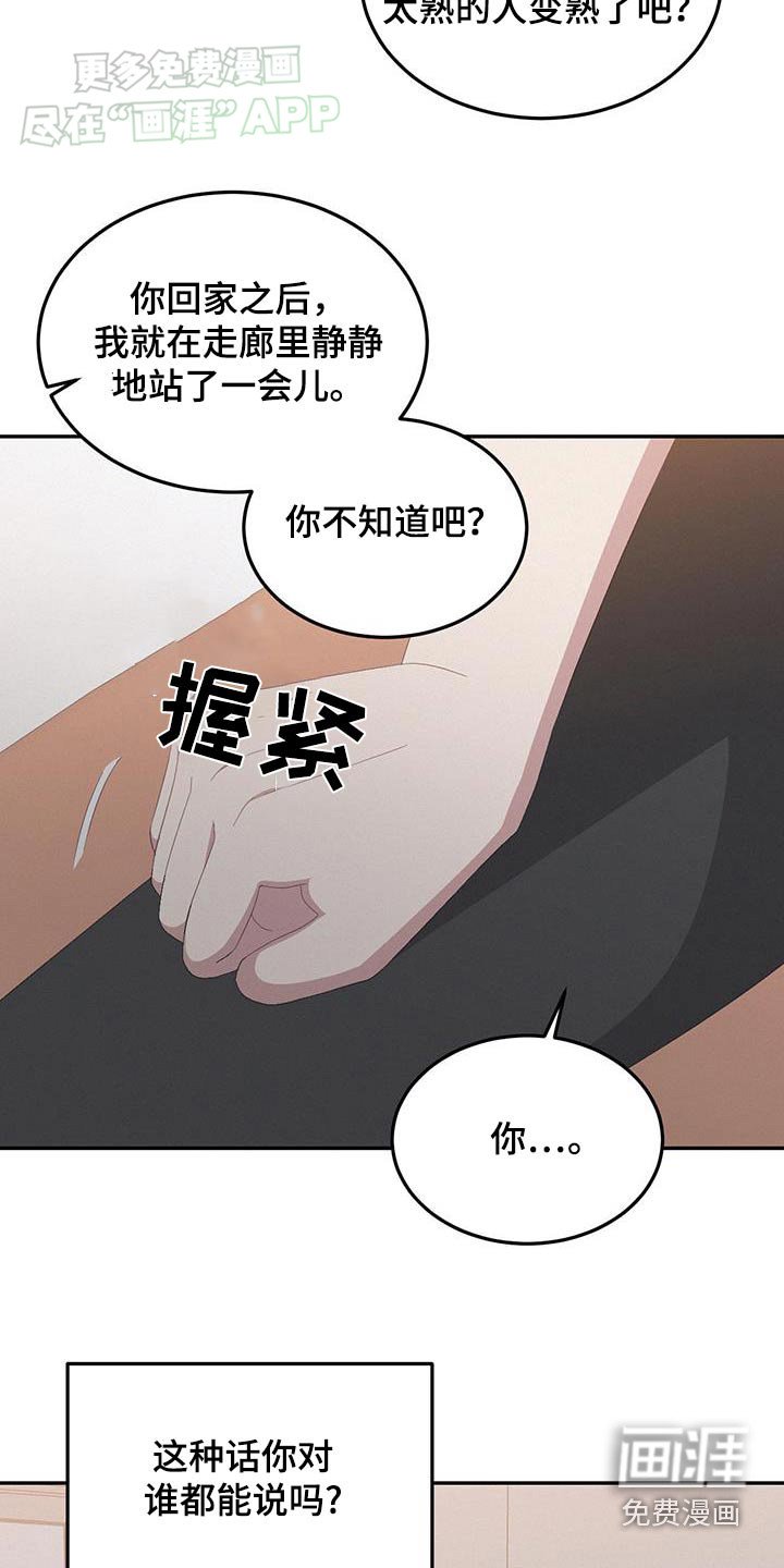 第23章：习惯