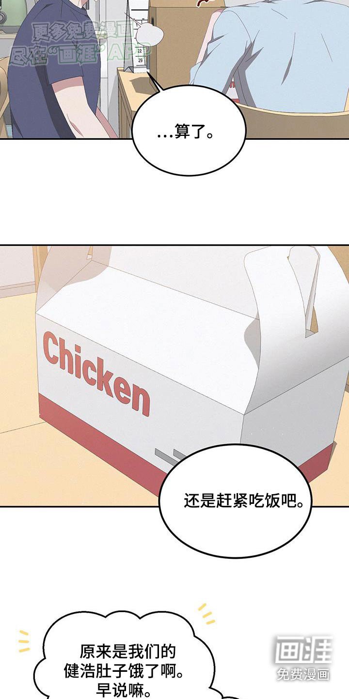第23章：习惯
