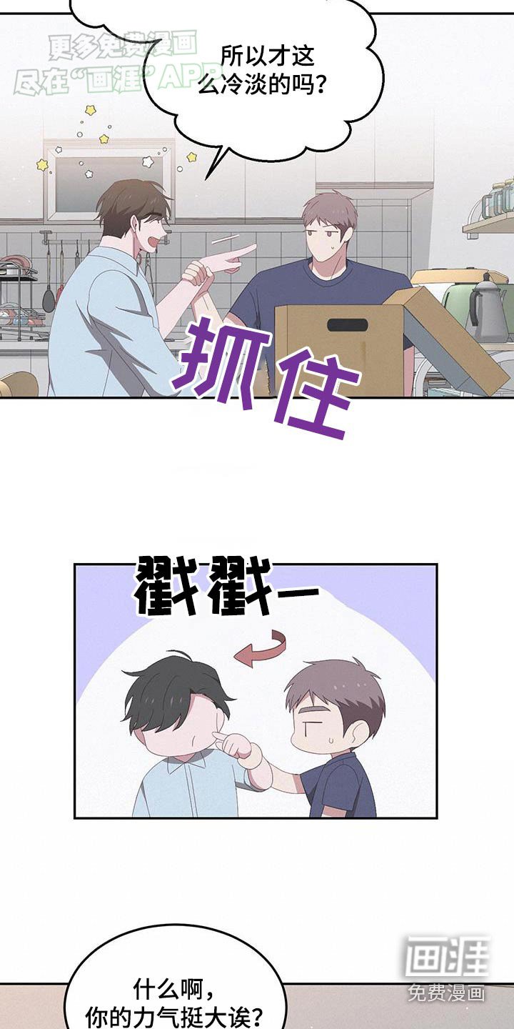 第23章：习惯