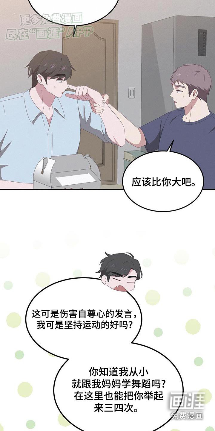 第23章：习惯